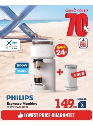Summer Sale On Coffee Machines
