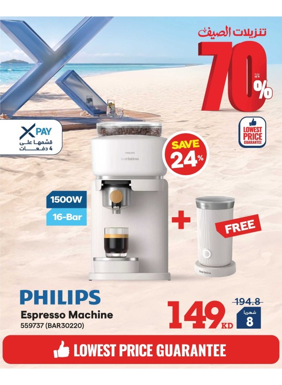 Summer Sale On Coffee Machines