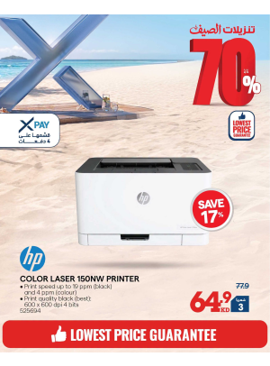 Summer Sale On Printers