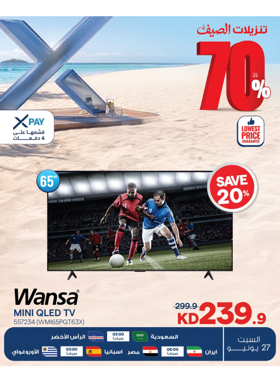 Summer Sale On Smart TVs