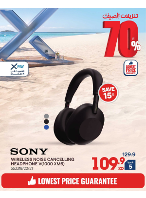 Summer Sale On Head Phones & Ear Buds