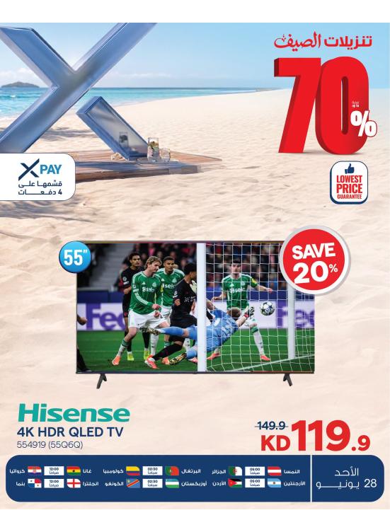 Summer Sale On Smart TVs
