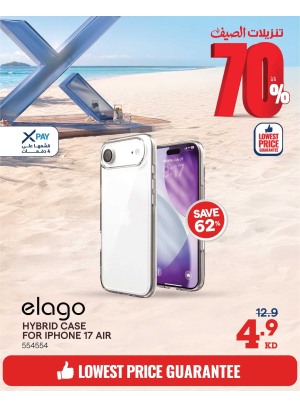 Summer Sale On Phone Cases