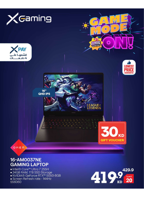 Offers On Gaming Devices, Vol 4