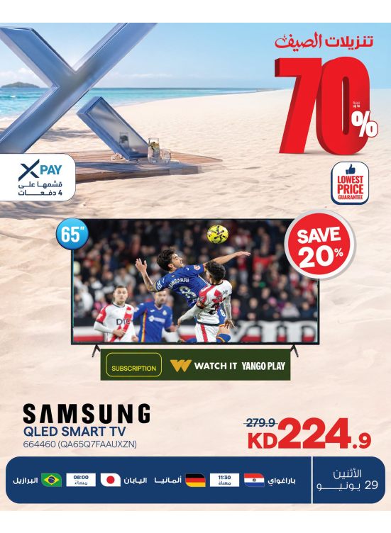 Summer Sale On Smart TVs, Vol 4