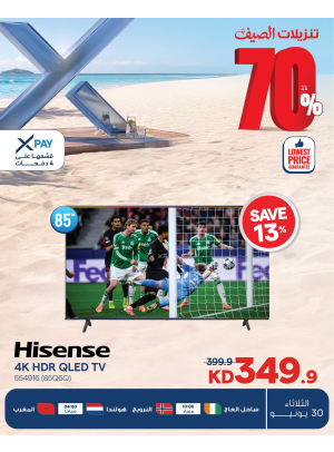 Summer Sale On Smart TVs, Vol 5