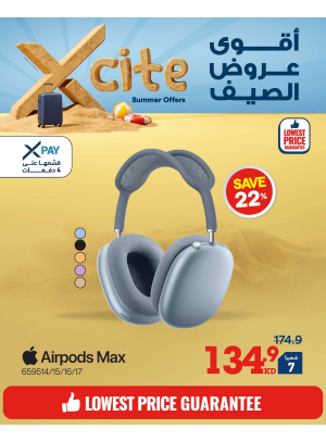 Summer Sale On Head Phones