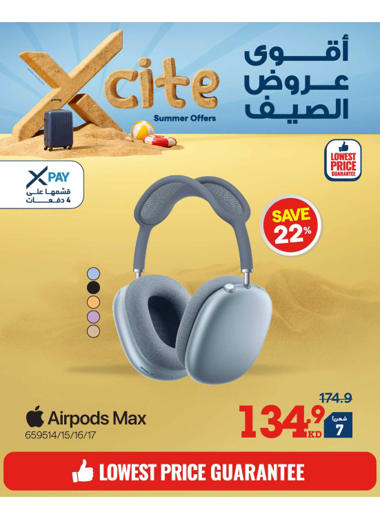 Summer Sale On Head Phones