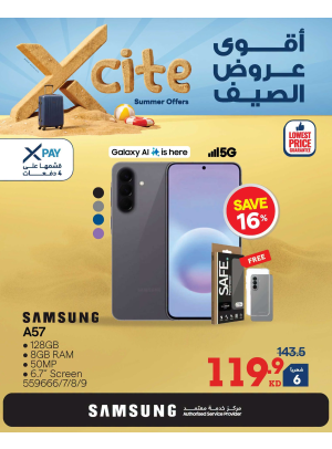 Summer Sale On Smart Phones