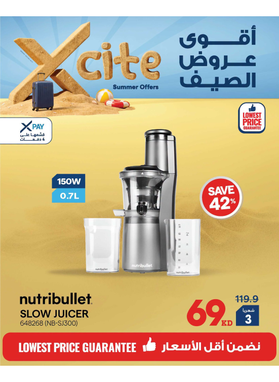 Summer Sale On Small Home Appliances