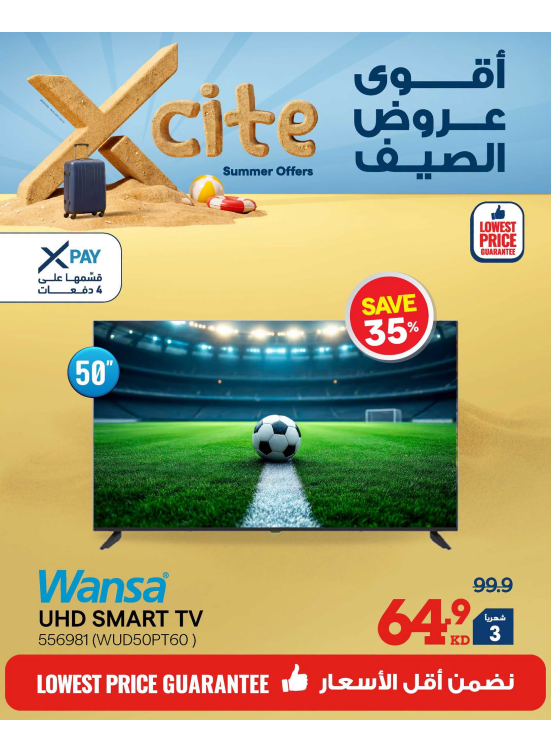 Summer Sale On Smart TVs
