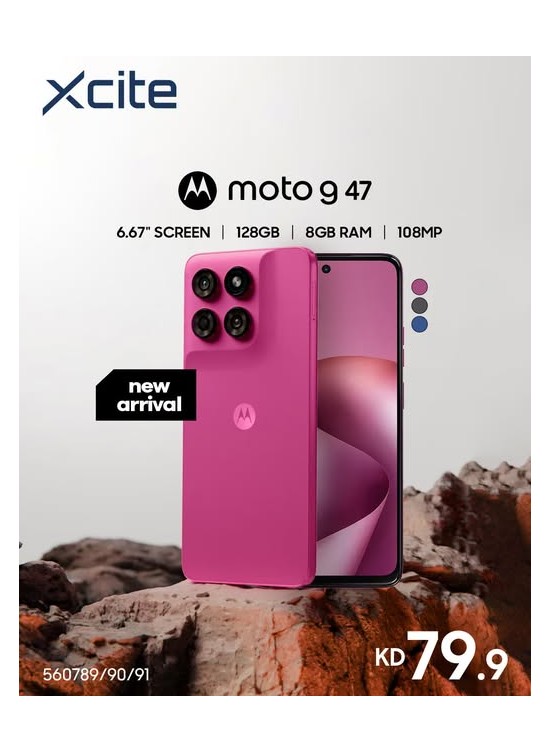 Available now - Moto G47