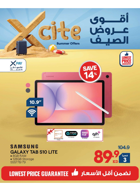Summer Sale On iPads & Tablets
