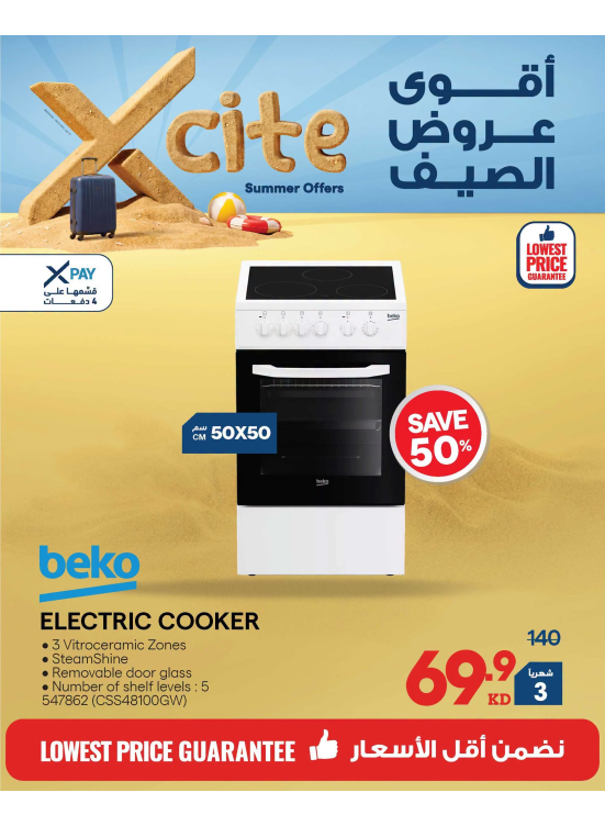 Summer Sale On Cookers