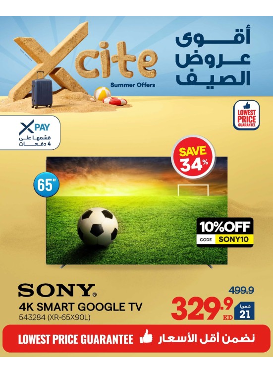 Summer Sale On Smart TVs, Vol 2