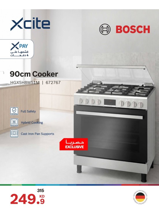 Exclusive Bosch Deals
