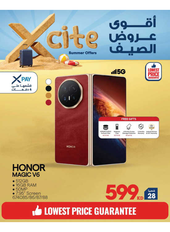 Summer Sale On Smart Phones, Vol 3