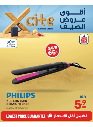 Summer Sale On Personal Care Devices