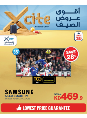تخفيضات الصيف على أجهزة التلفزيون الذكية، العدد الرابع