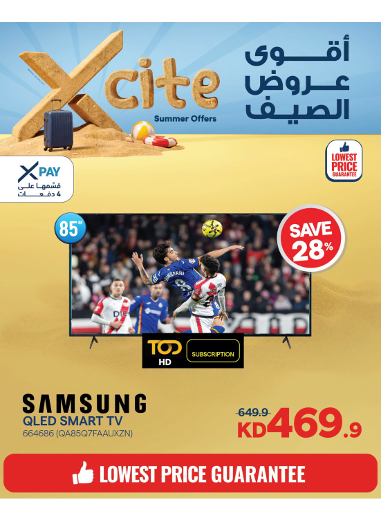 Summer Sale On Smart TVs, Vol 4