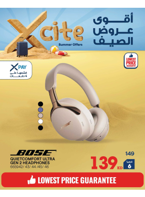 تخفيضات الصيف على سماعات الرأس وسماعات الأذن