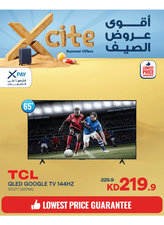Summer Sale On Smart TVs, Vol 5