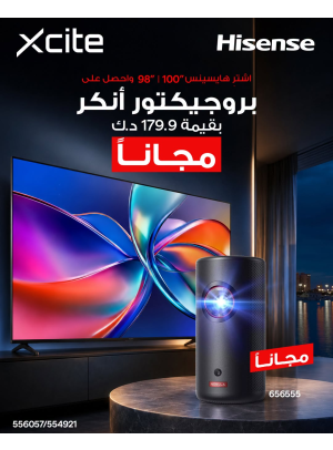 Buy Now - Hisense TV