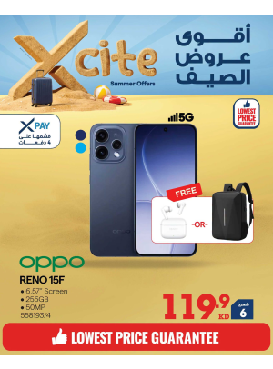 تخفيضات الصيف على الهواتف الذكية، العدد الرابع
