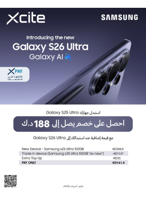 متوفر الآن - Galaxy S25 Ultra