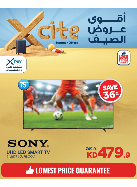 Summer Sale On Smart TVs, Vol 7