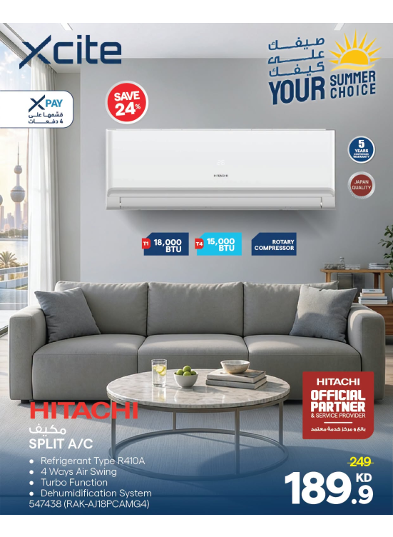 Summer Offers on Air Conditioners, Vol 2