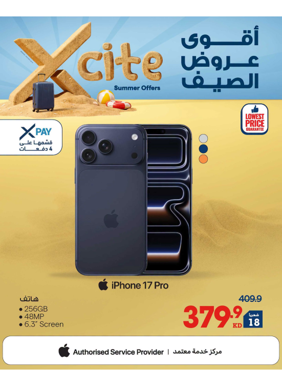 Summer Sale On iPhones