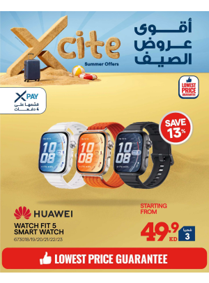 Summer Sale On Smart Watches, Vol 2