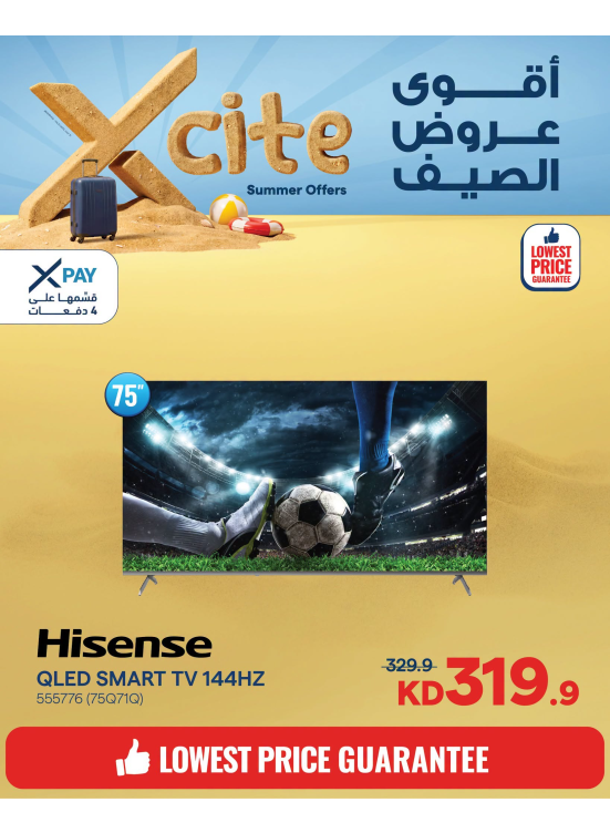 Summer Sale On Smart TVs, Vol 8