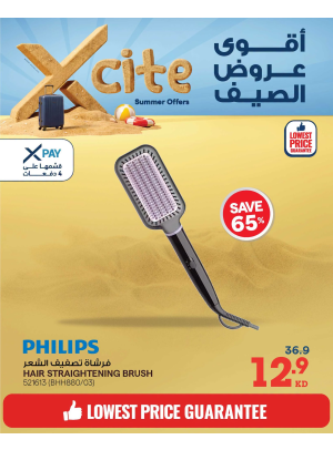Summer Sale On Personal Care Devices, Vol 2