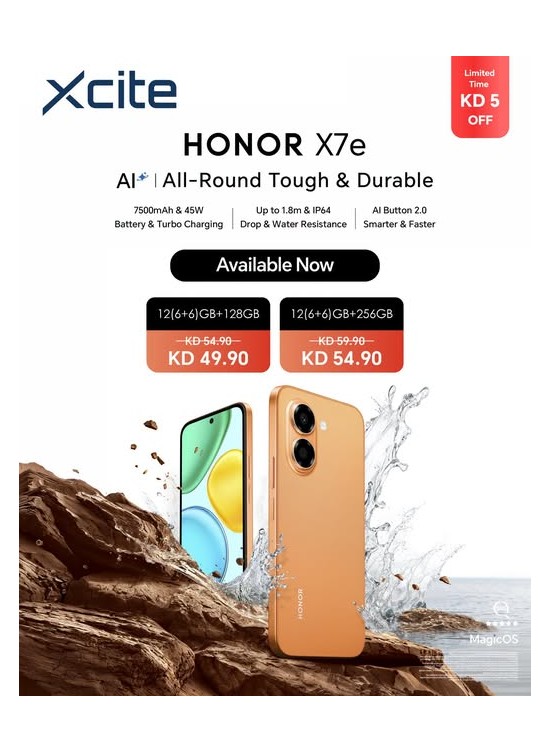متوفر الآن - HONOR X7e