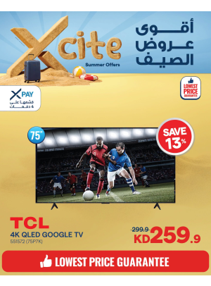 Summer Sale On Smart TVs, Vol 9