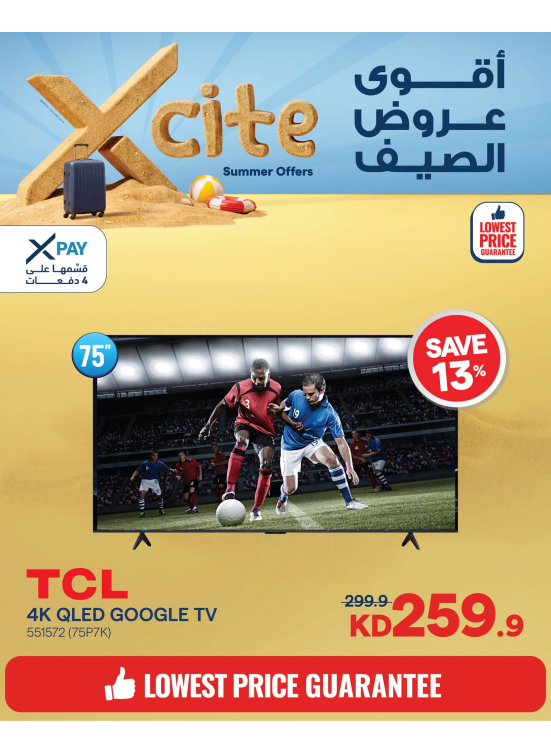 Summer Sale On Smart TVs, Vol 9