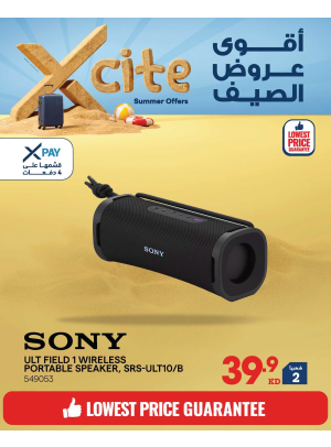 Summer Sale On Head Phones & Speakers