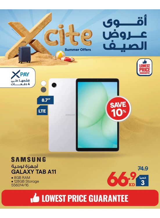 Summer Sale On Tablets, Vol 2
