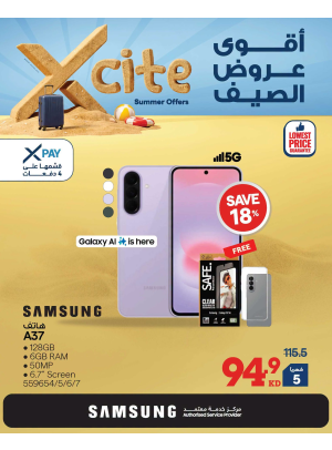 Summer Sale On Smart Phones
