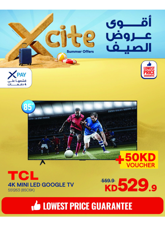 Summer Sale On Smart TVs, Vol 3