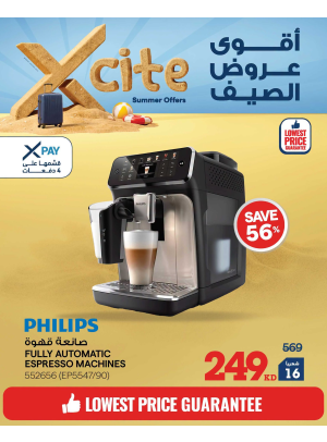 Summer Sale On Coffee Machines