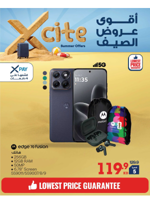 Summer Sale On Smart Phones, Vol 2