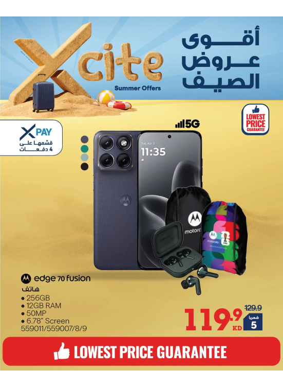 Summer Sale On Smart Phones, Vol 2