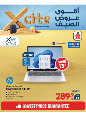 Summer Sale On Laptops, Vol 2