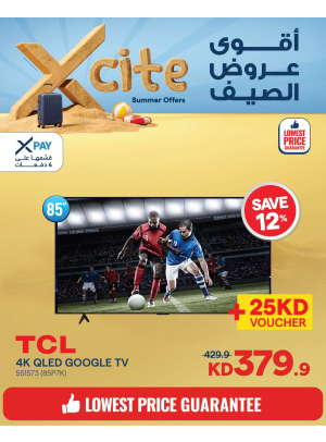 تخفيضات الصيف على أجهزة التلفزيون الذكية، العدد الرابع