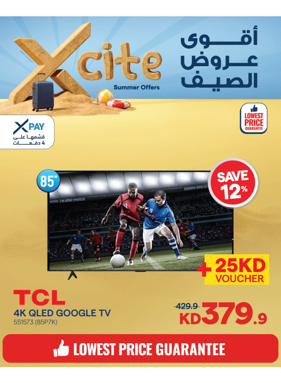 Summer Sale On Smart TVs, Vol 4
