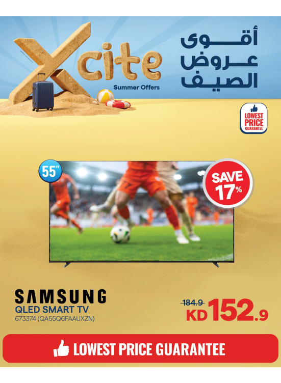 Summer Sale On Smart TVs, Vol 6