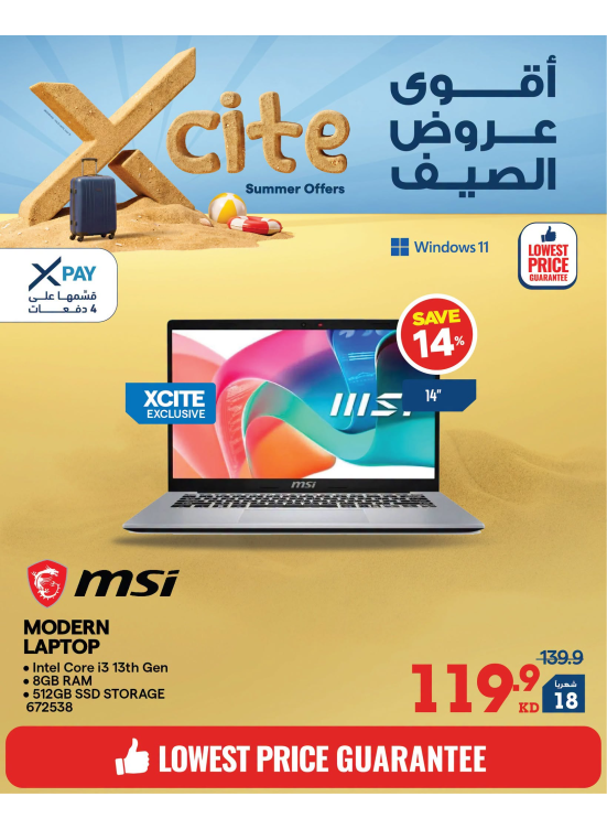 Summer Sale On Laptops
